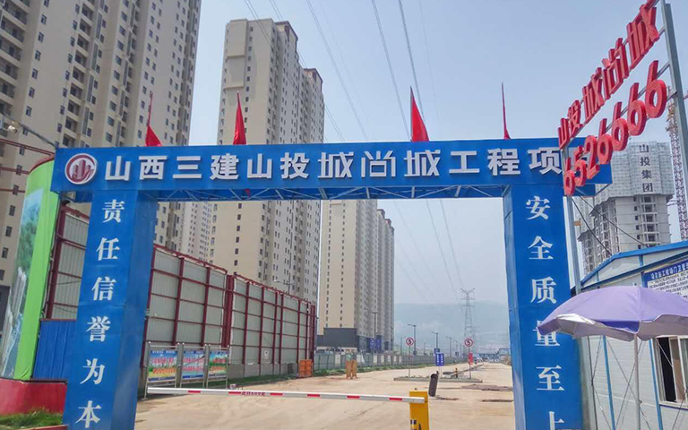 7月2日山西三建測(cè)量防火門(mén)洞口工地圖片 7月2日山西三建測(cè)量防火門(mén)洞口工地圖片