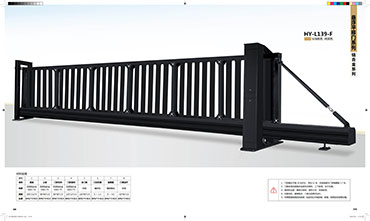 懸浮門(mén)平移門(mén)