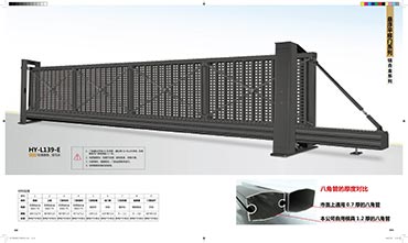懸浮門(mén)平移門(mén)